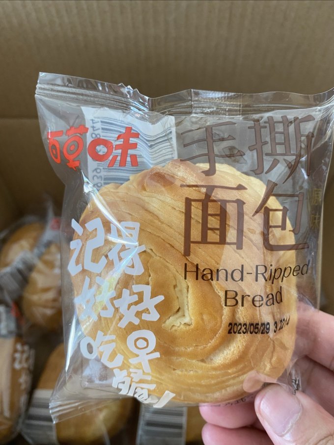 百草味常温蛋糕