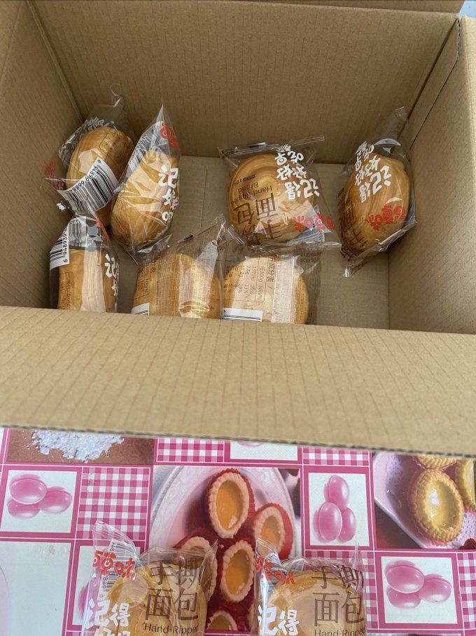 百草味常温蛋糕