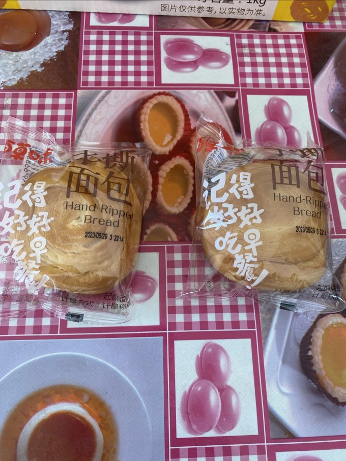 百草味常温蛋糕