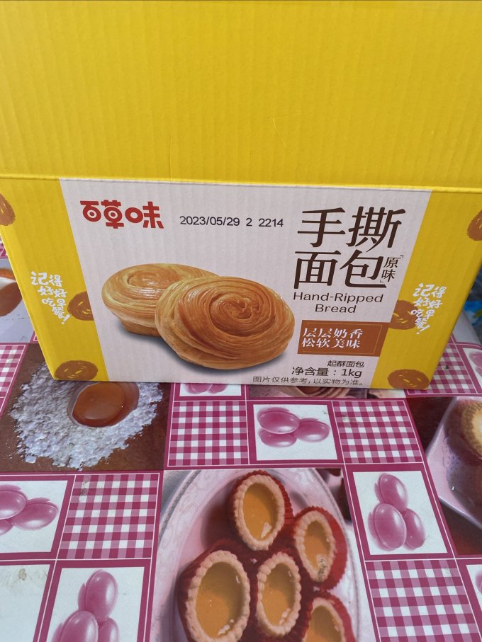 百草味常温蛋糕