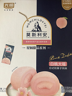 莫斯利安 果粒风味酸奶 白桃大福风味