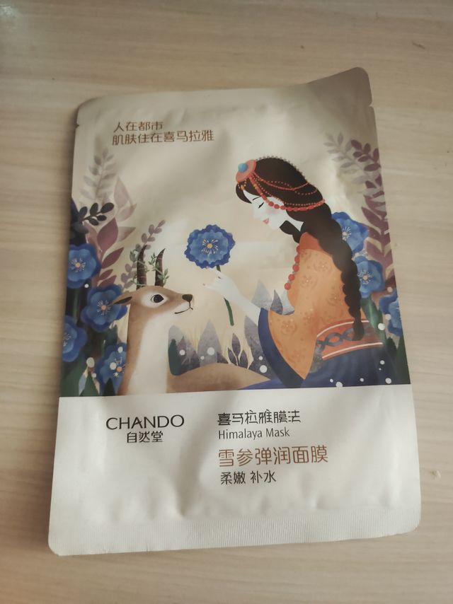 我要作个精致的搭子