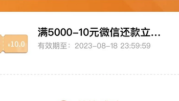 优惠日日更 篇十一：浦发1.08元立减金及实物，光大10元还款券及22倍积分，新一期纪念币！