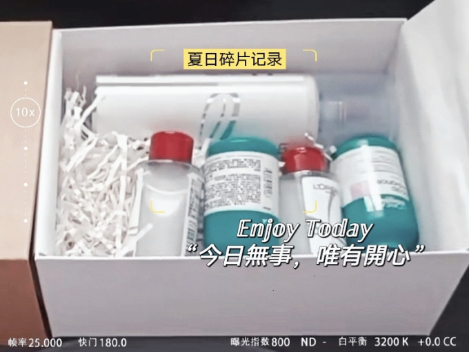洗发产品