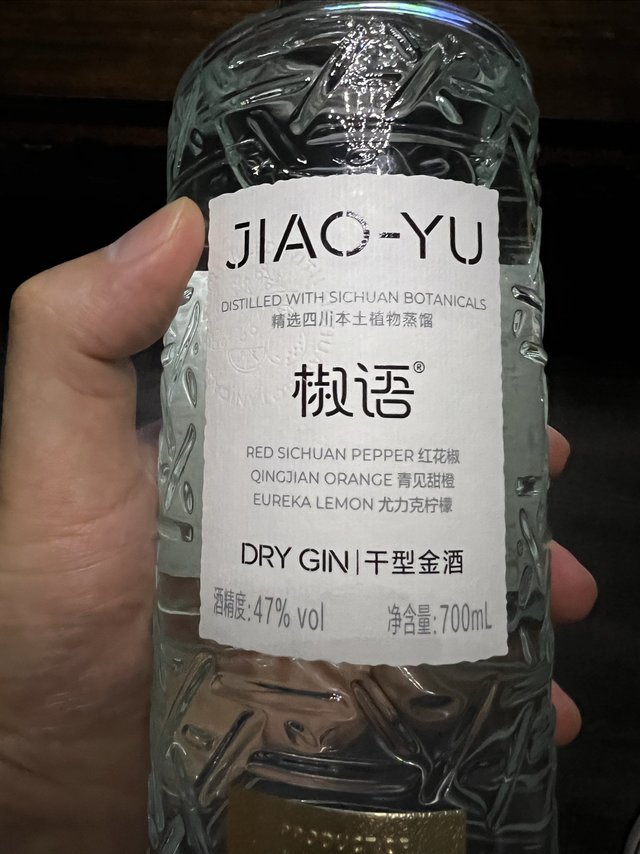 能喝出花椒味的酒！！！
