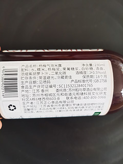 杨梅味米酒，让夏日更加清爽！