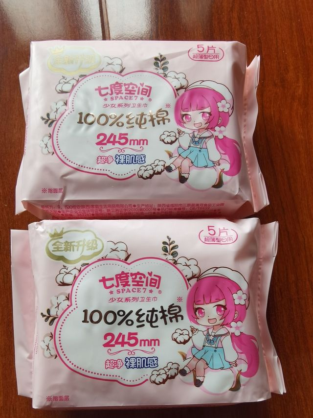 消耗运费券的好东西