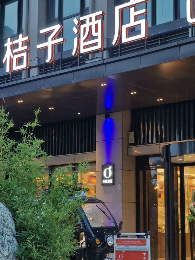桔子招牌，智选假日的内心