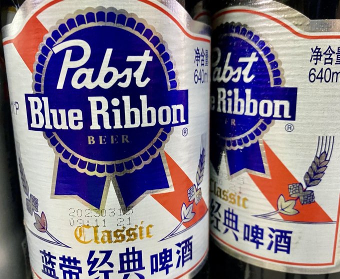 啤酒