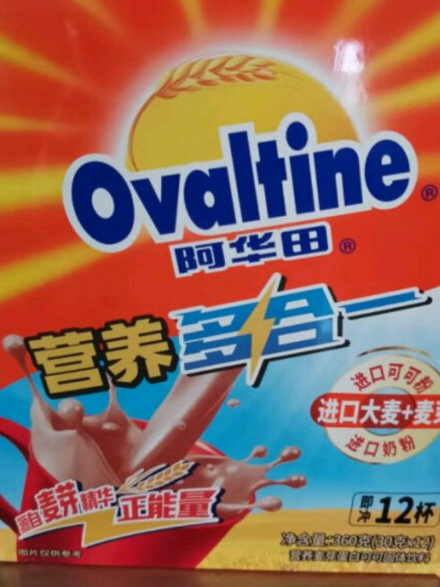 阿华田（Ovaltine）可可粉营养