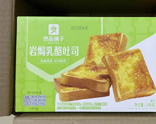 良品铺子好吃的吐司