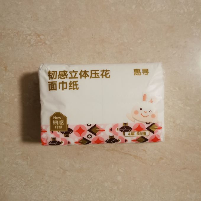 惠寻抽纸