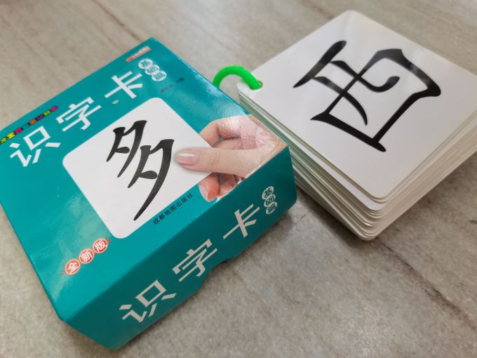 新疆青少年出版社早教启智