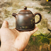 茶具 篇一：嗮嗮我的窑变坭兴陶茶壶