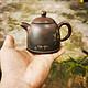 嗮嗮我的窑变坭兴陶茶壶