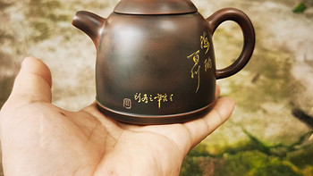 茶具 篇一：嗮嗮我的窑变坭兴陶茶壶