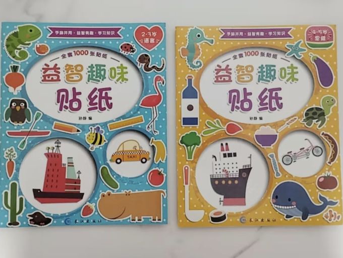 河北科学技术出版社手工/益智游戏