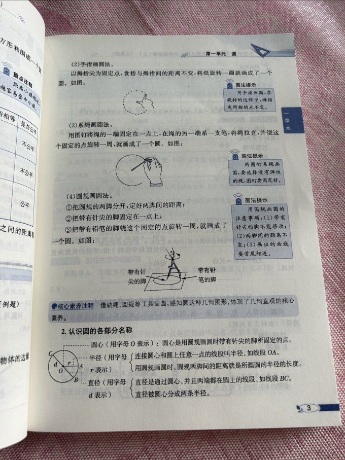 北京师范大学出版集团工具书