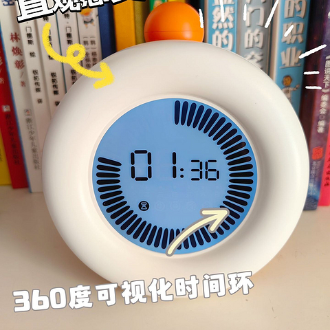 幼升小学习好物分享：可视化时间管理器