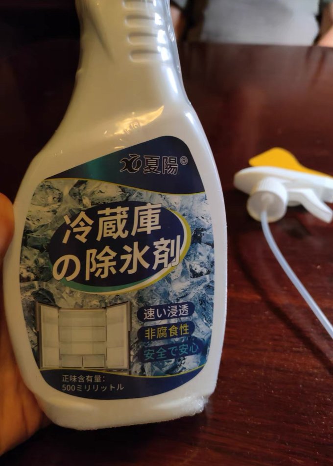 冰箱