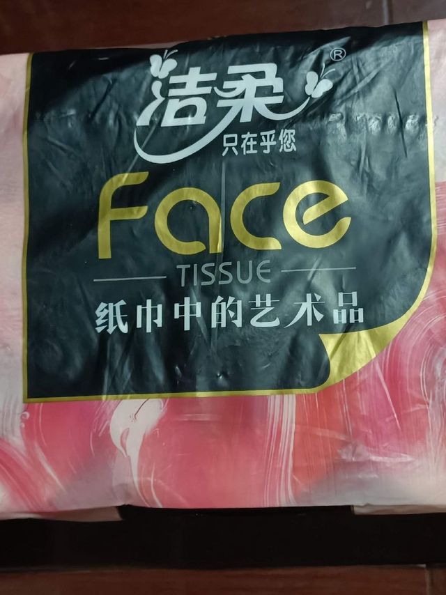 洁柔的擦PP纸叫FACE