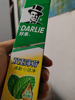 DARLIE好来(原黑人)双重薄荷牙膏120g 清新