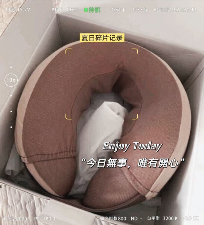 倍轻松按摩器