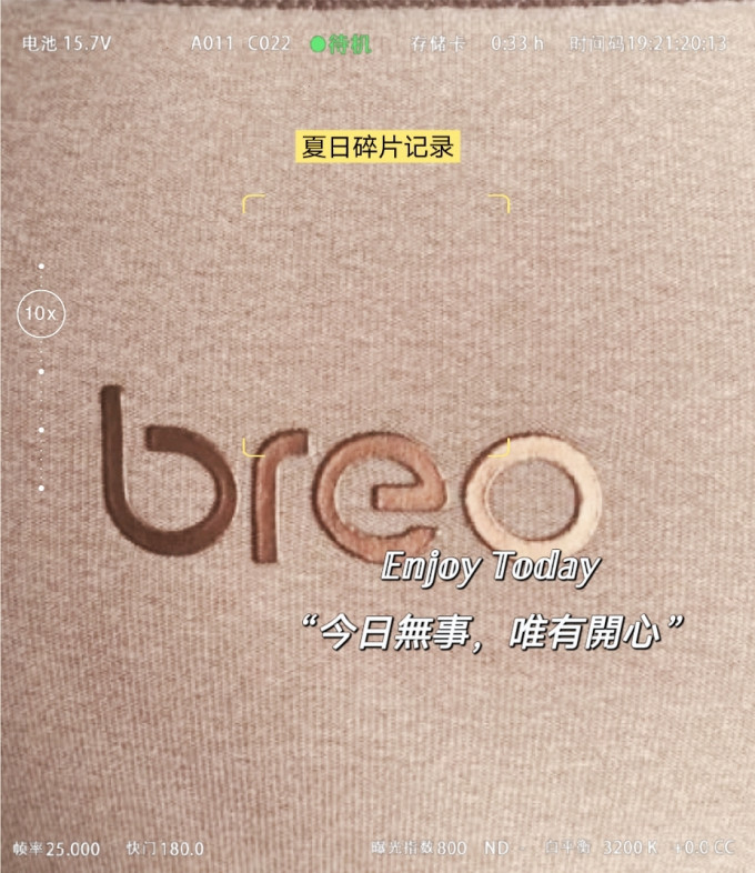 倍轻松按摩器