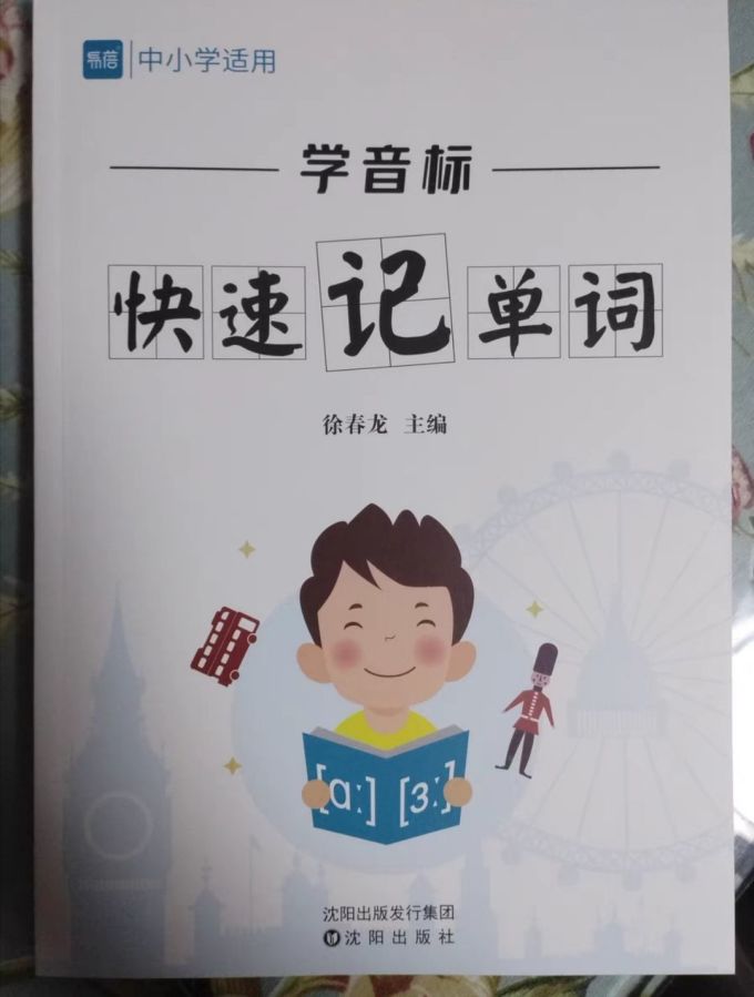 工具书