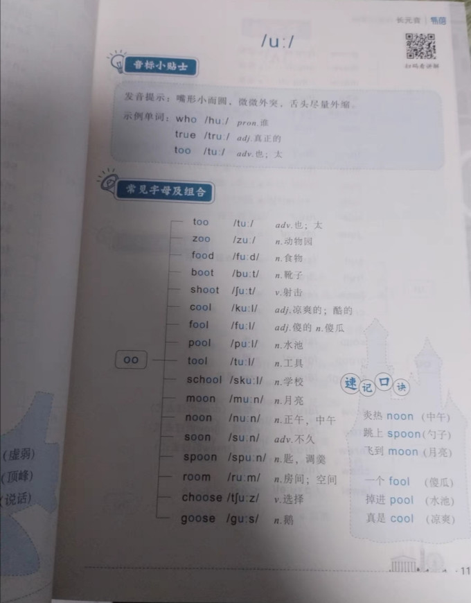 工具书