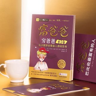 开学第一季，让我们学习下开阔视野的书籍