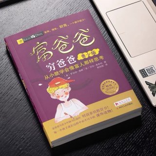 开学第一季，让我们学习下开阔视野的书籍