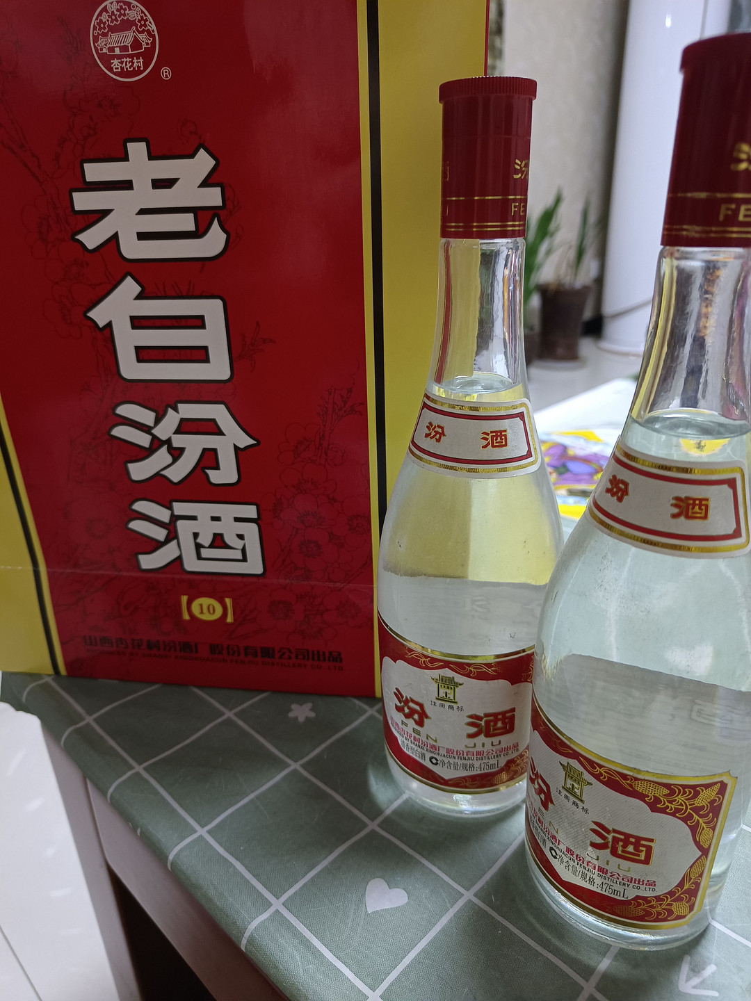 红盖汾酒真假辨别图片