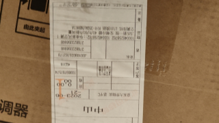 华凌KFR-35GW/N8HK1A，新风空调