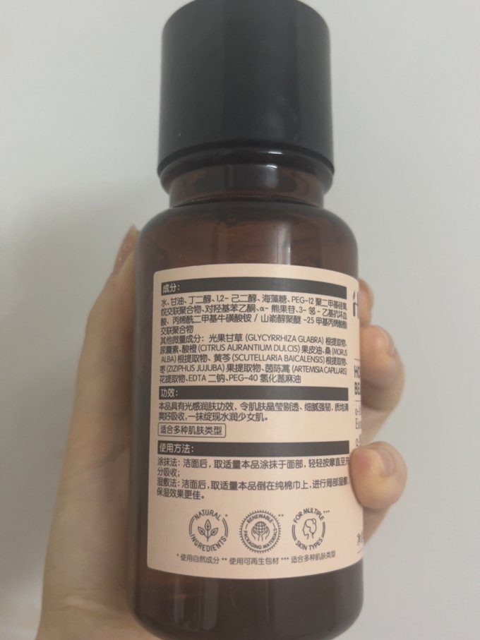 爽肤水