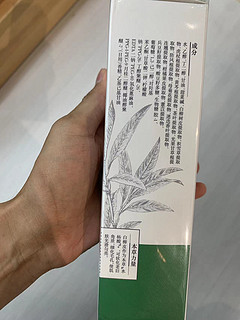 相宜本草清痘收敛水