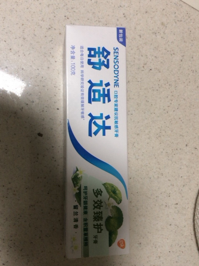 还不错的牙膏