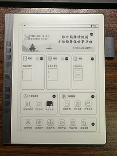 汉王N10mini,阅读新宠