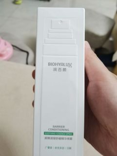 七夕送 她玻尿酸大王的产品不会错