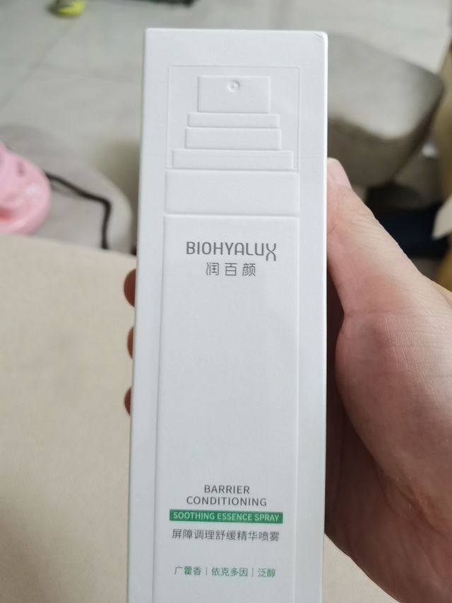 七夕送 她玻尿酸大王的产品不会错