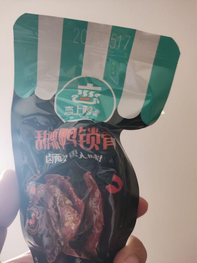 恋上鸭卤制品味道还不错