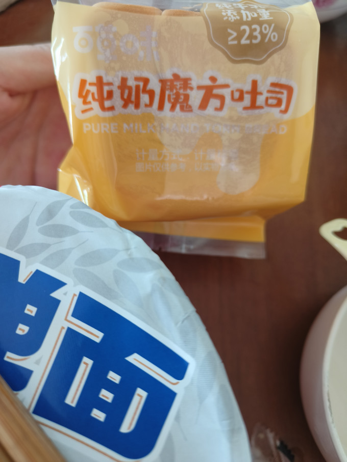 百草味面包