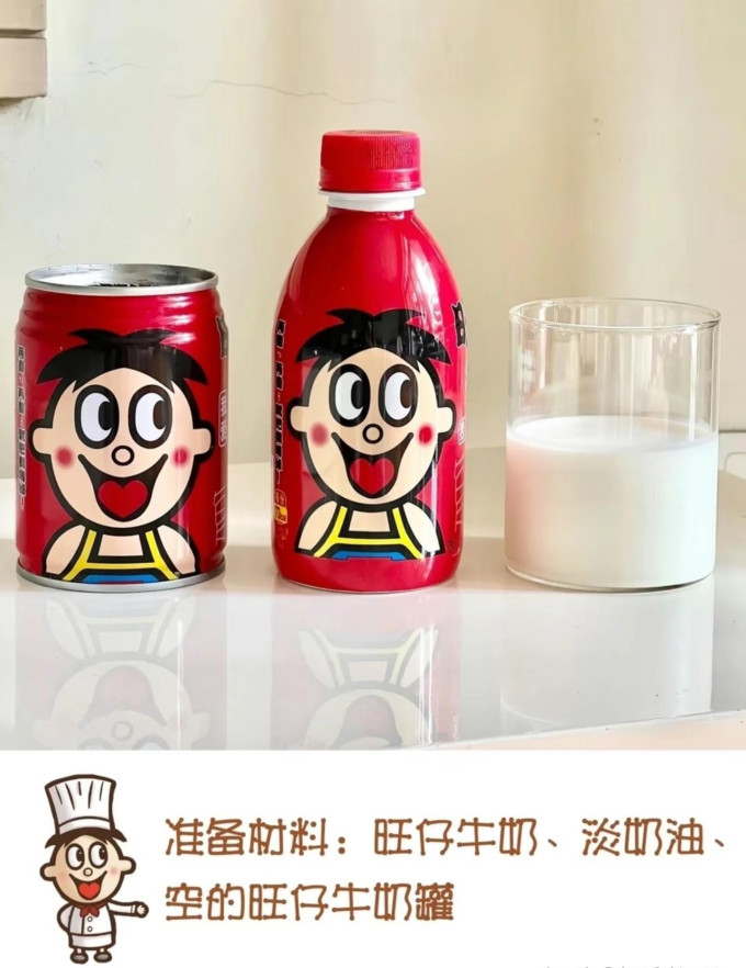 旺旺乳饮料