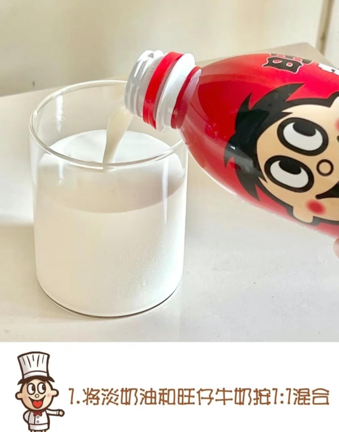 旺旺乳饮料