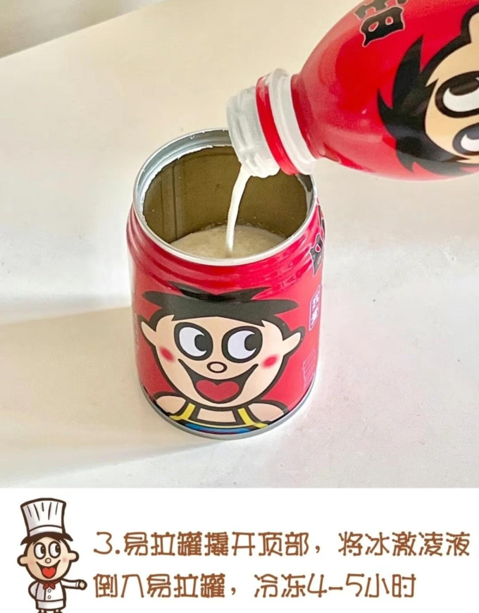 旺旺乳饮料