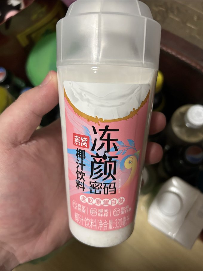 冻颜密码饮料