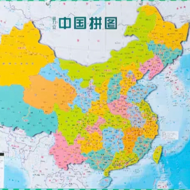 磁力中国地图拼图，开启孩子无限可能想象力和创造力