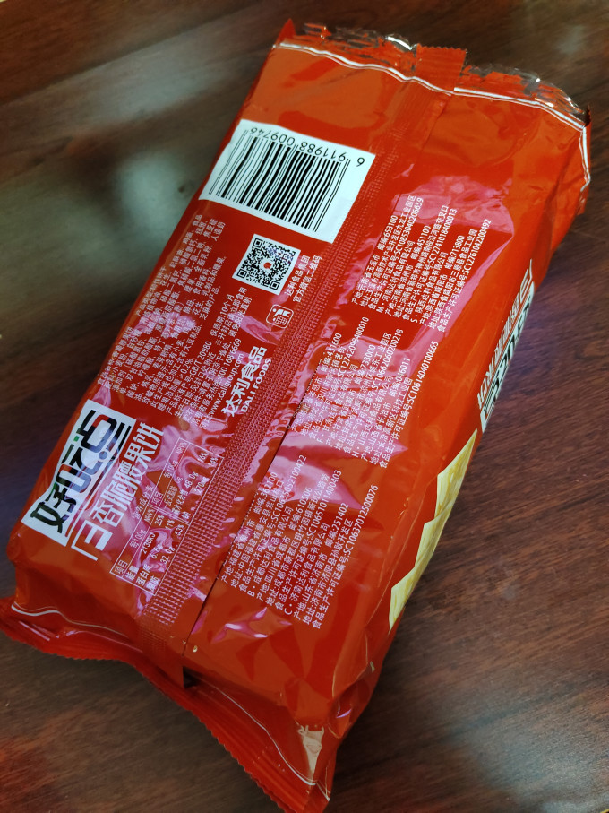 达利园常温蛋糕