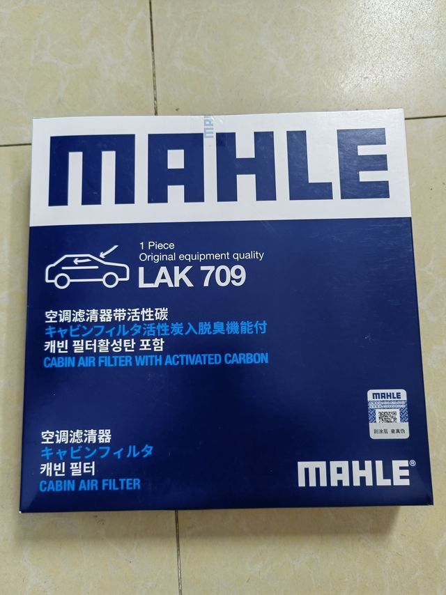 马勒汽车空调滤芯