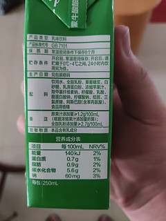 蒙牛酸酸乳 原味